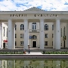 Дворцы и дома культуры в Мокроусово
