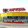 Гипермаркеты в Мокроусово