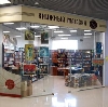 Книжные магазины в Мокроусово