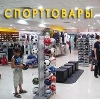 Спортивные магазины в Мокроусово