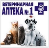 Ветеринарные аптеки в Мокроусово
