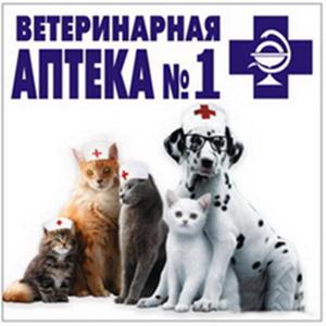 Ветеринарные аптеки Мокроусово